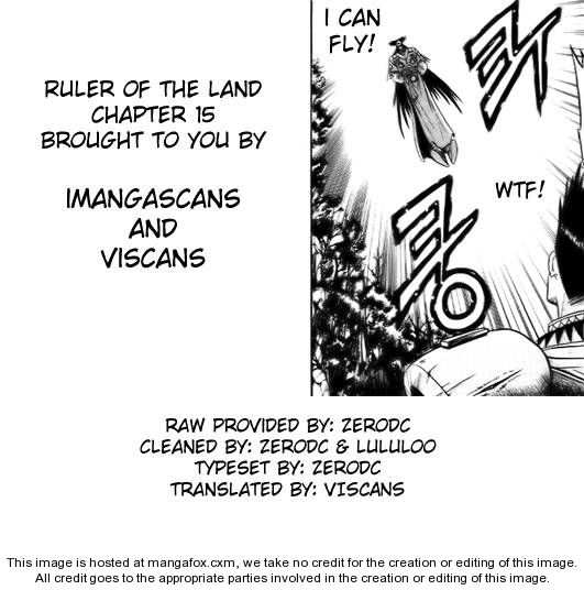 The Ruler of the Land Chapter 15 32